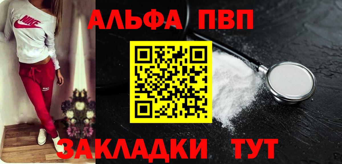 А ПВП СК  APVP СК  Когалым  Вход с VPN 
