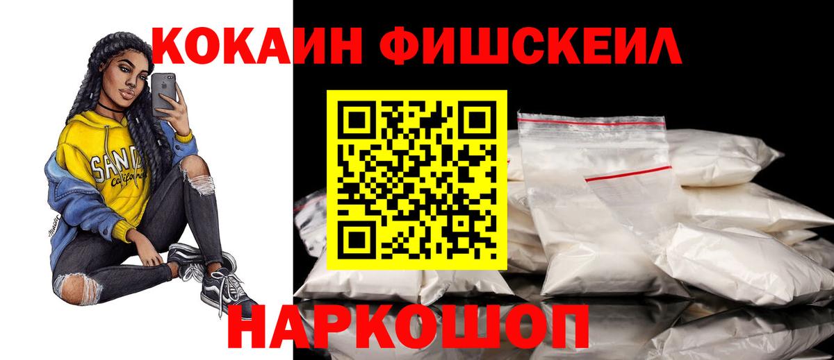 Cocaine Боливия Когалым