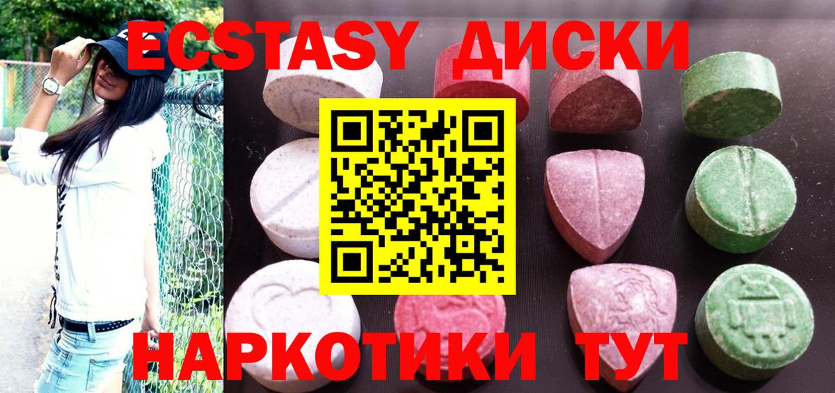 Когалым  ЭКСТАЗИ бентли  ЭКСТАЗИ  Вход с VPN 