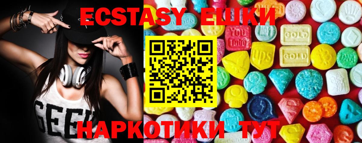 Ecstasy louis Vuitton Когалым