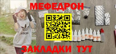 индика Апшеронск