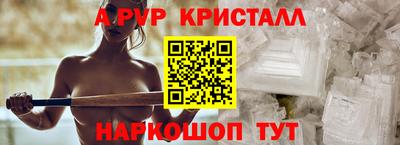 молекула духа Балашиха