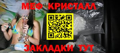а пвп мука Кингисепп