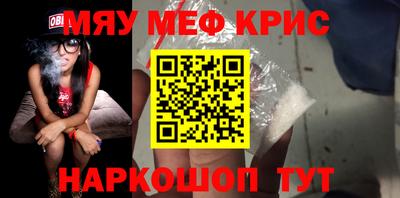 а пвп мука Кингисепп