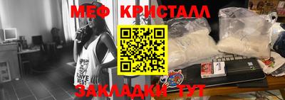 MESCALINE Аргун