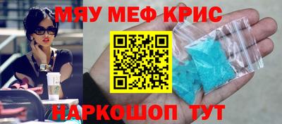 а пвп мука Кингисепп