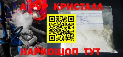 MESCALINE Аргун