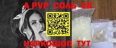 MESCALINE Аргун