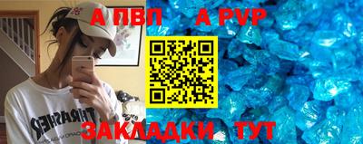 ALPHA PVP Кимры