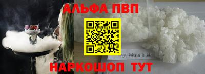 индика Апшеронск