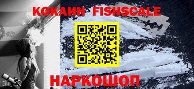 индика Апшеронск