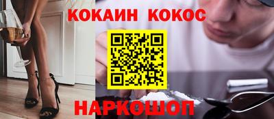 сатива Беслан