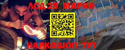 MESCALINE Аргун