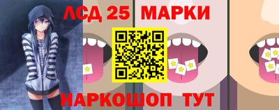 молекула духа Балашиха