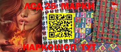 MESCALINE Аргун