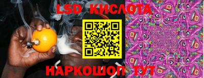 индика Апшеронск