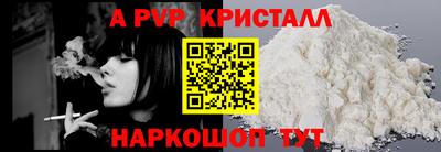 а пвп мука Кингисепп