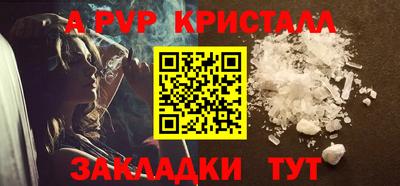 а пвп мука Кингисепп