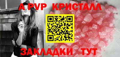 MESCALINE Аргун