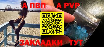 ALPHA PVP Кимры