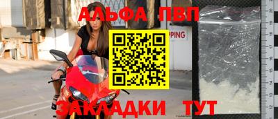 а пвп мука Кингисепп