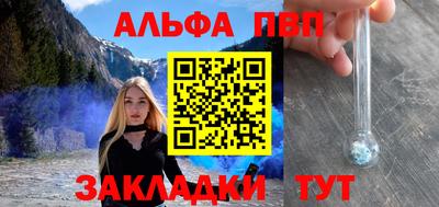 винт Апрелевка