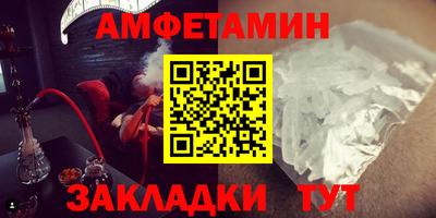 ALPHA PVP Кимры