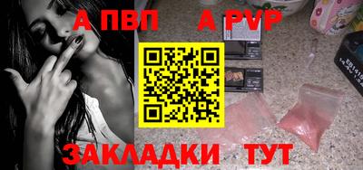 молекула духа Балашиха