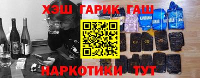 apvp Кинель
