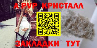 а пвп мука Кингисепп