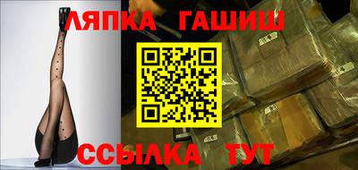 винт Апрелевка