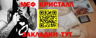 apvp Кинель