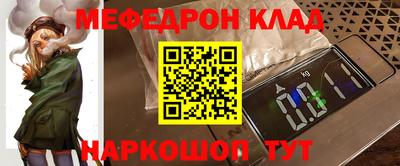 молекула духа Балашиха