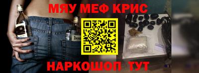 винт Апрелевка