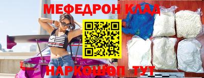 MESCALINE Аргун