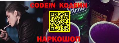 apvp Кинель