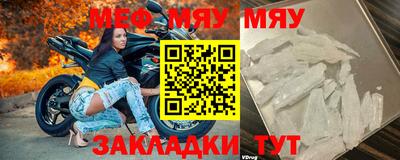 а пвп мука Кингисепп