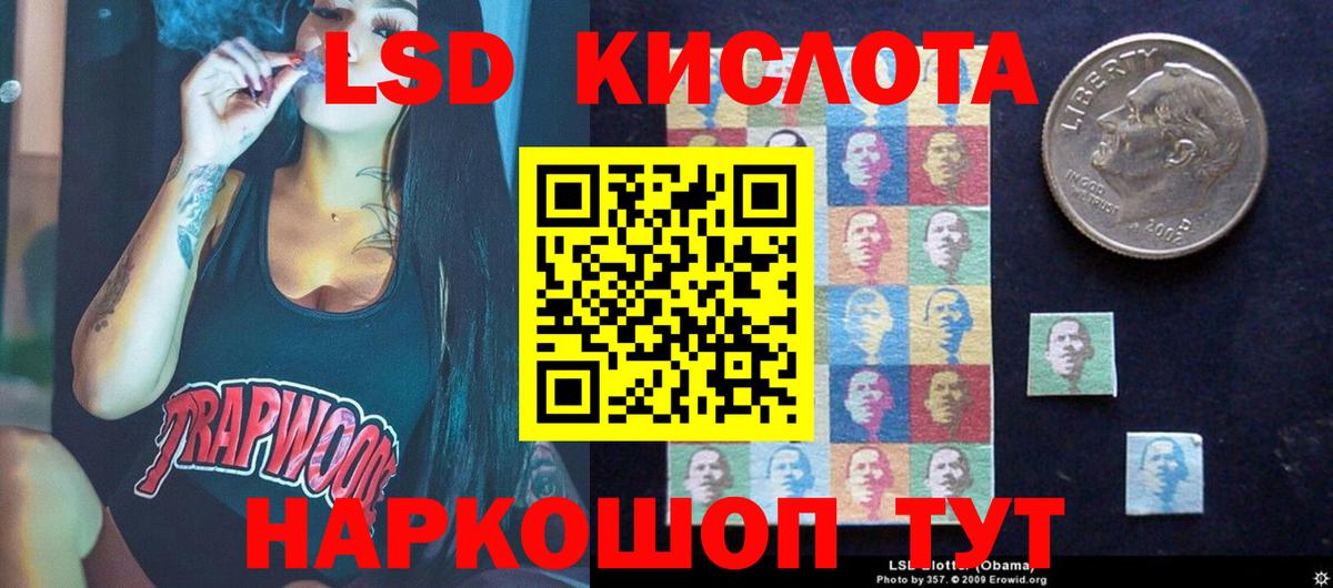 Лсд 25 экстази ecstasy  Вход с VPN  Когалым 