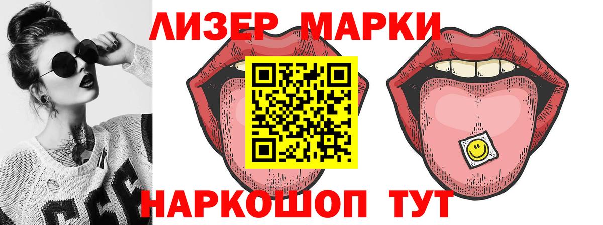 LSD-25 экстази ecstasy Когалым