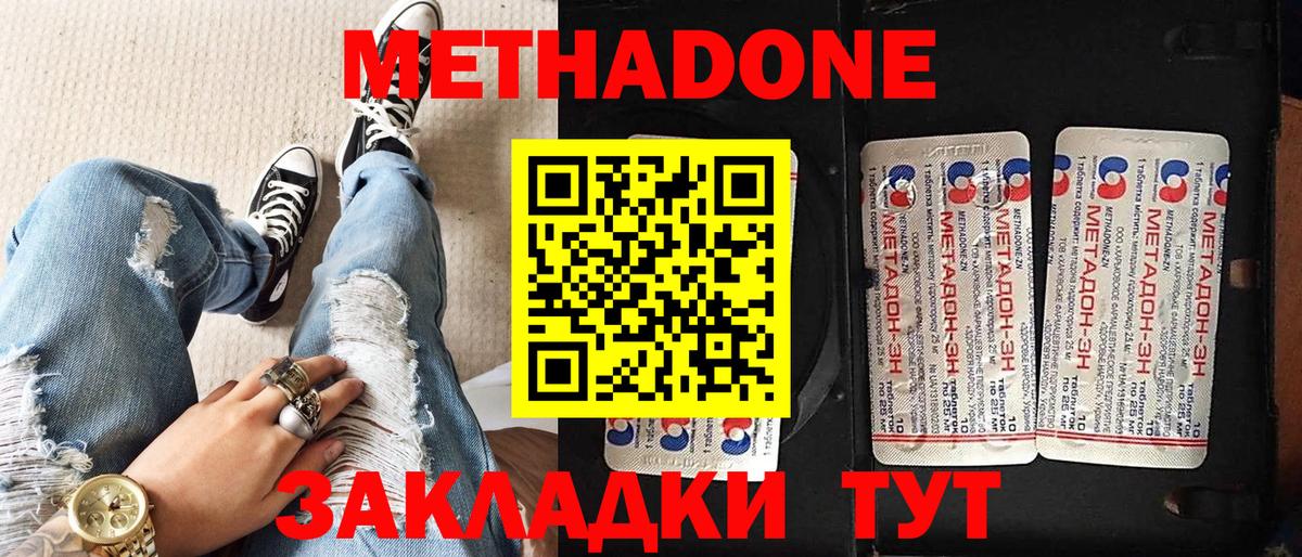 Марихуана Когалым