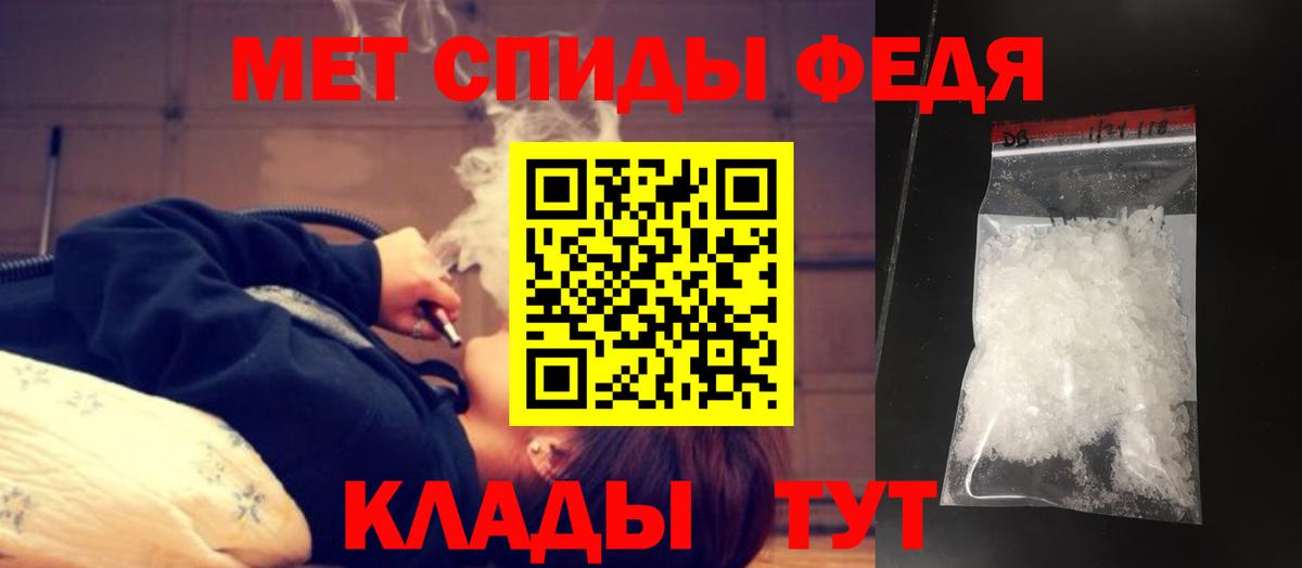Когалым  МЕТАМФЕТАМИН мет  МЕТАМФЕТАМИН мет  Вход с VPN 