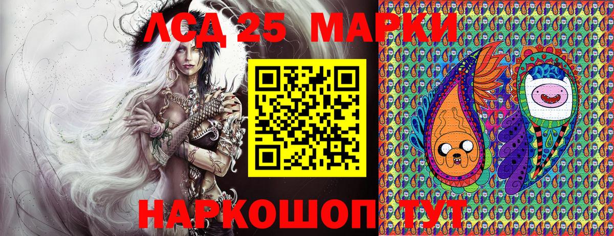 Наркотические марки 1,8мг  Вход с VPN  сколько стоит  Когалым  Наркотические марки 1,8мг 