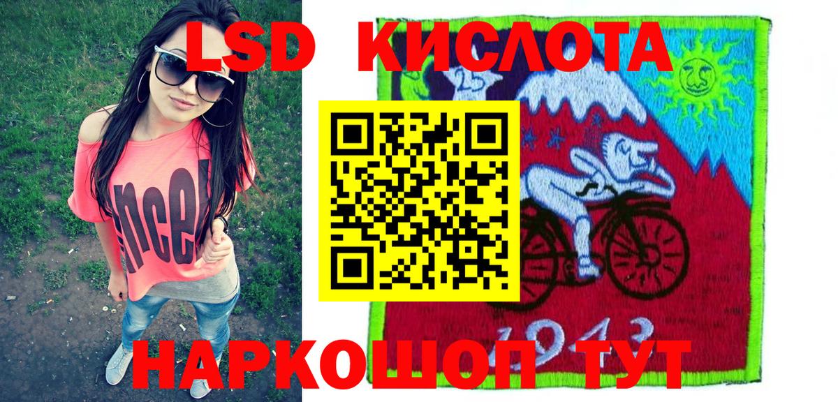 Марки 25I-NBOMe 1500мкг  Марки N-bome  Когалым  Марки 25I-NBOMe 1500мкг 