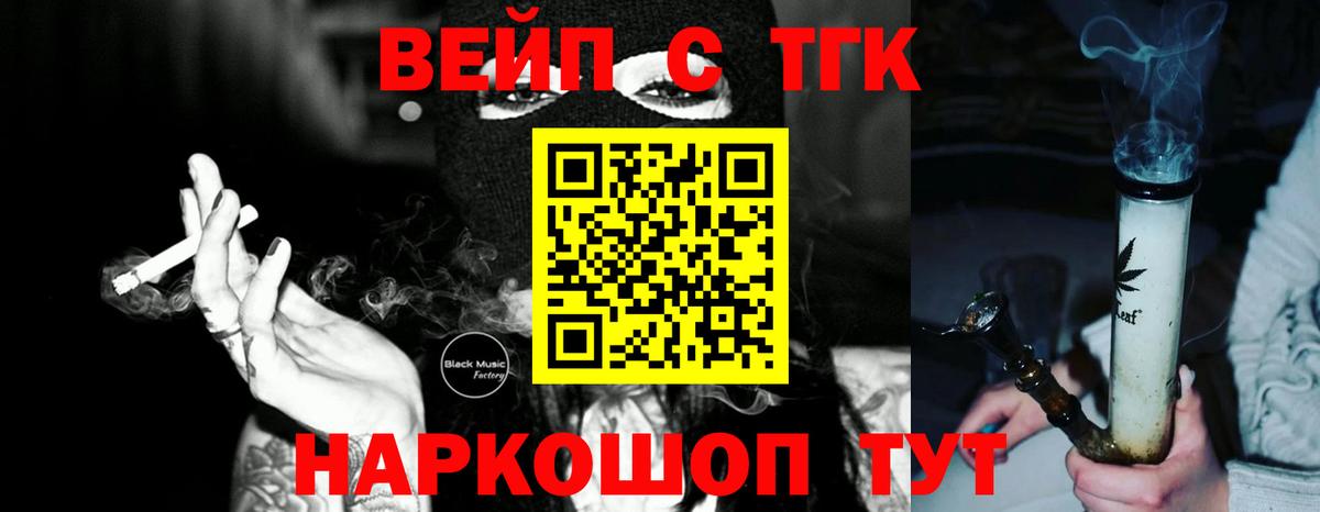 Когалым  Дистиллят ТГК Wax  как найти закладки  Вход с VPN  Дистиллят ТГК вейп 