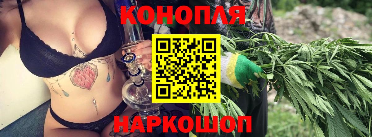 МАРИХУАНА марихуана  МАРИХУАНА индика  Вход с VPN  Когалым  Канабис план 